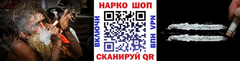 Наркотические вещества Сатка АМФ  Альфа ПВП  Меф  Гашиш 