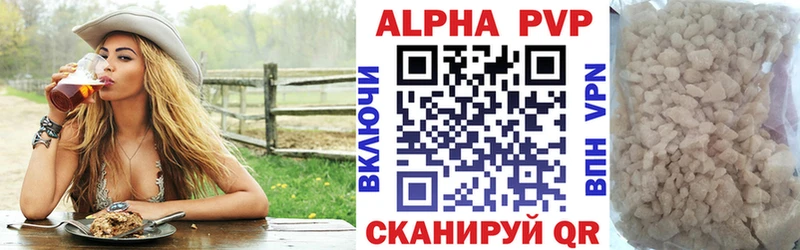 цены Сатка МЕГА зеркало Alpha-PVP VHQ
