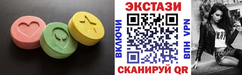 наркотики  Сатка  площадка клад  Экстази ешки 