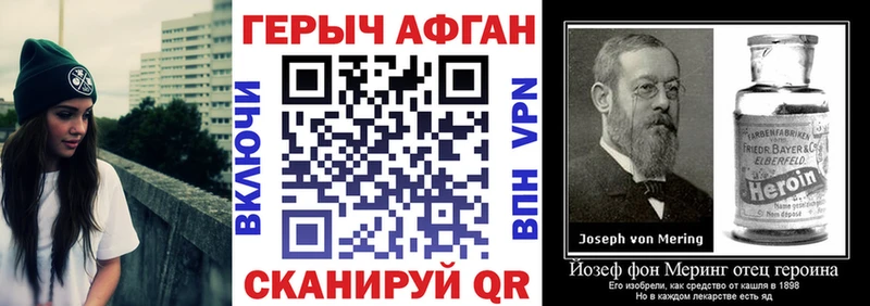 Героин гречка  даркнет сайт  Сатка 