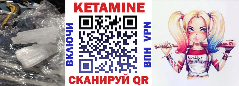 Кетамин ketamine Сатка