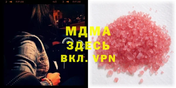 mix Покровск
