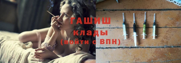 кристаллы Алексин