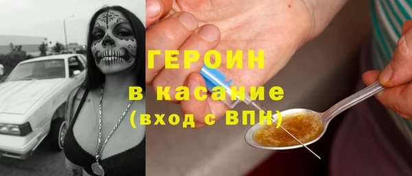 героин Аркадак