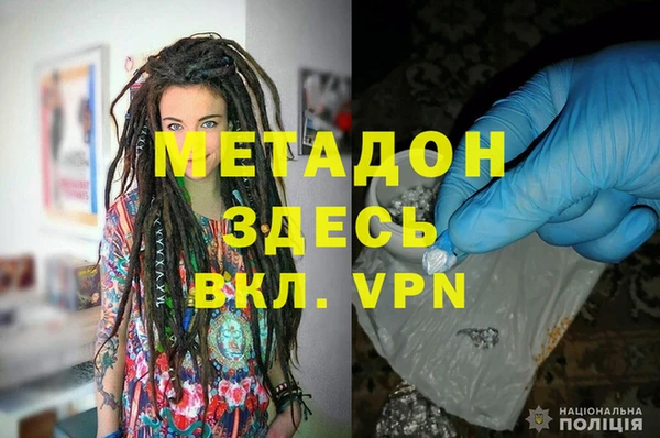 героин Аркадак