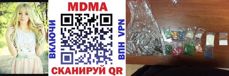 KRAKEN ССЫЛКА  купить наркотик  Сатка  MDMA кристаллы 