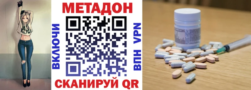 mega маркетплейс  Сатка  МЕТАДОН мёд 