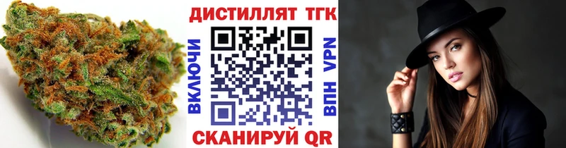 Дистиллят ТГК концентрат Сатка